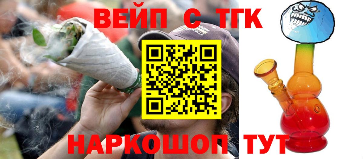 ТГК концентрат Дюртюли