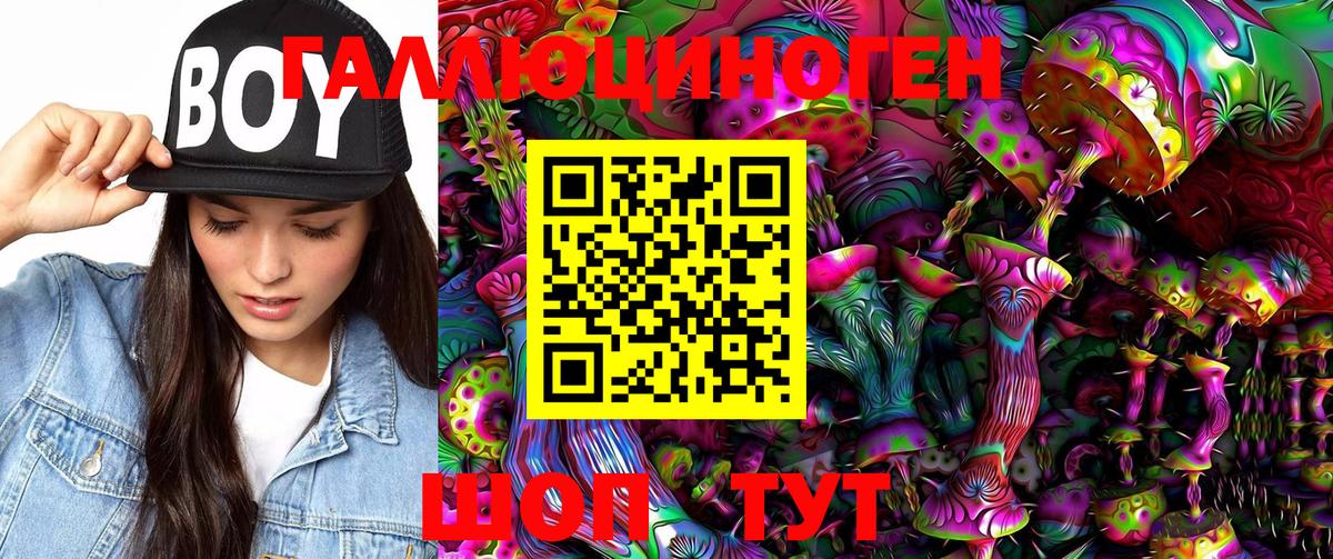 Галлюциногенные грибы прущие грибы  Дюртюли 