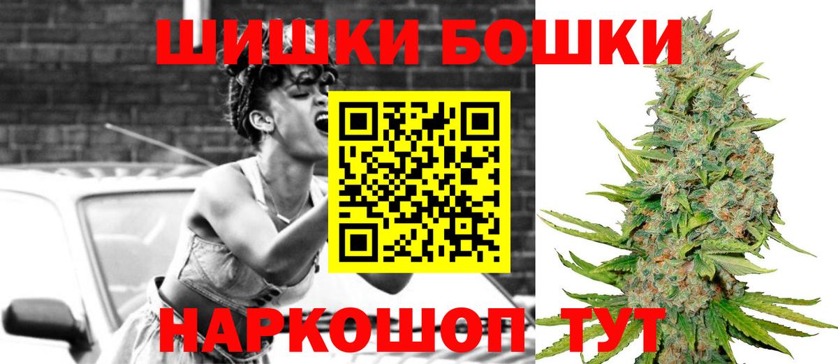 Бошки марихуана Ganja Дюртюли