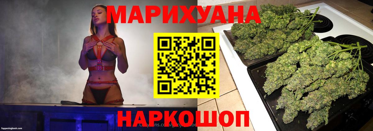 Марихуана марихуана Дюртюли